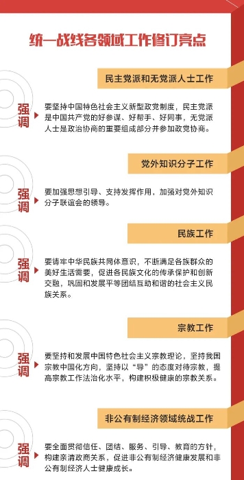微信图片_20210622154526