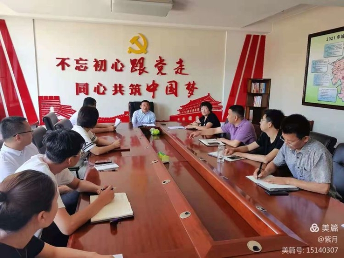 微信图片_20210705152600