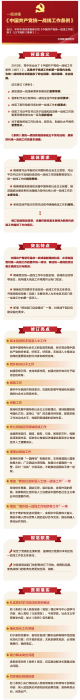 微信图片_20210709120307