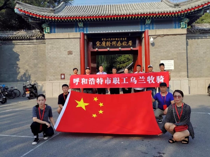 微信图片_20210715144305