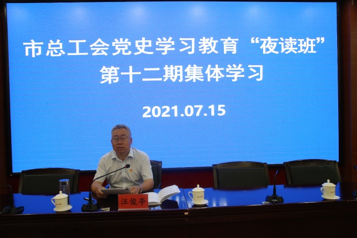 微信图片_20210716112032