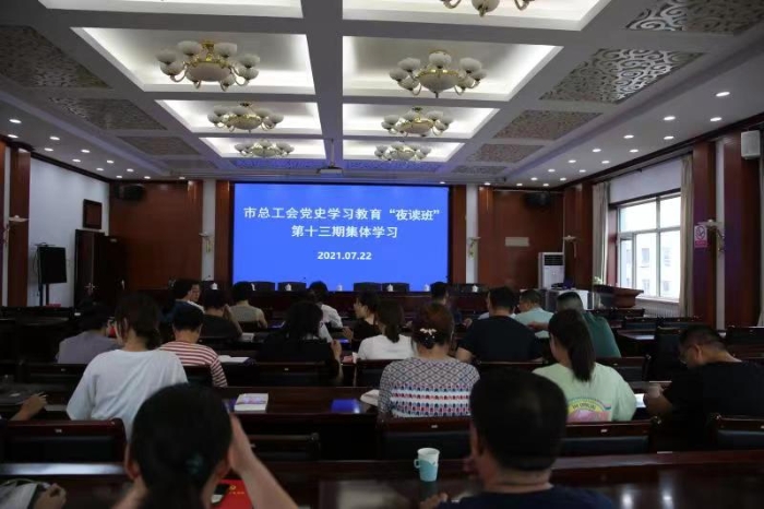 微信图片_20210723164523