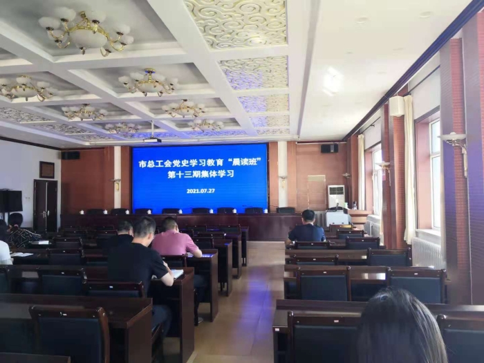 微信图片_20210727143844