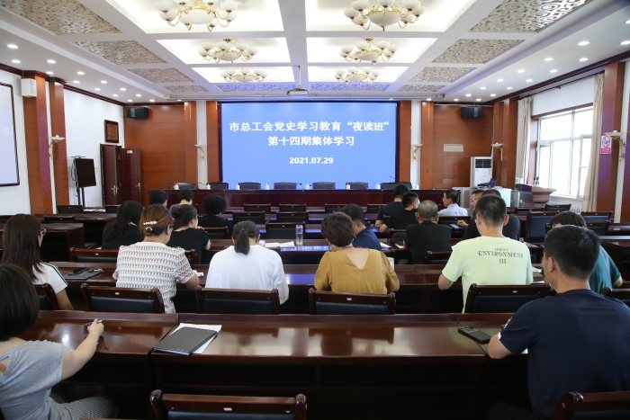 微信图片_20210802171255