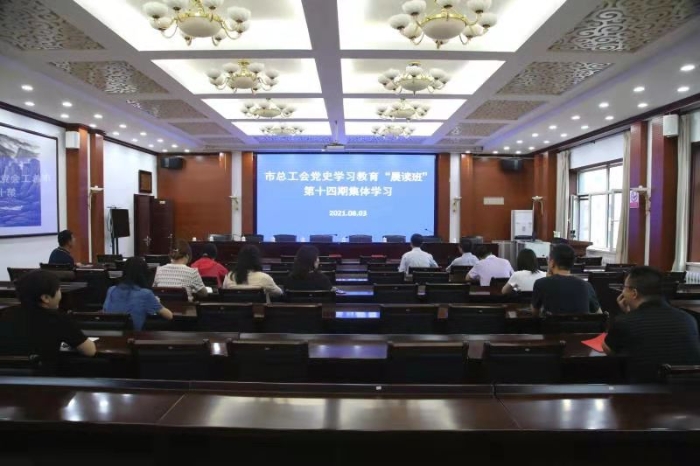 微信图片_20210803113110