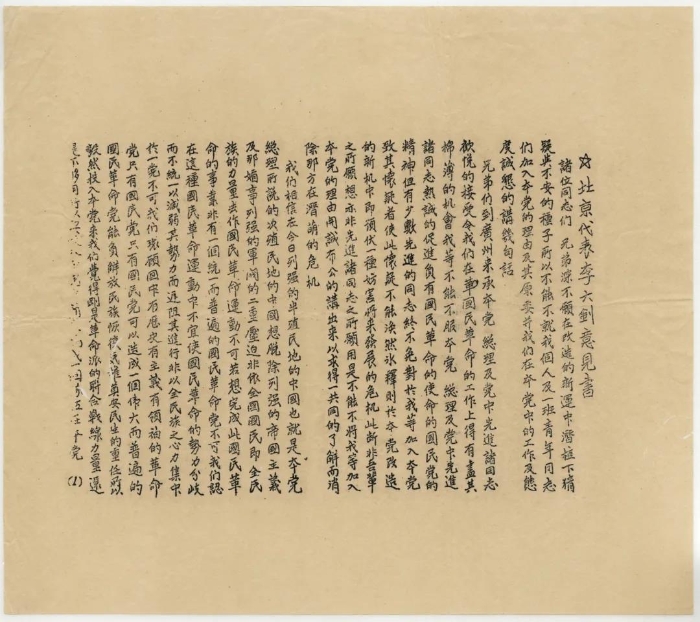 微信图片_20210816131010