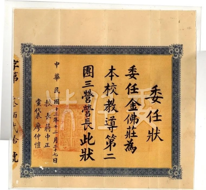 微信图片_20210816140219
