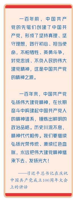 微信图片_20210816155651