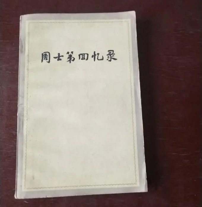微信图片_20210816163932