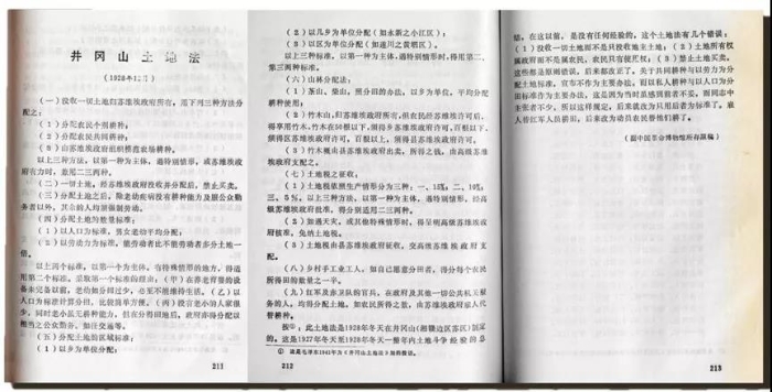 微信图片_20210817142030
