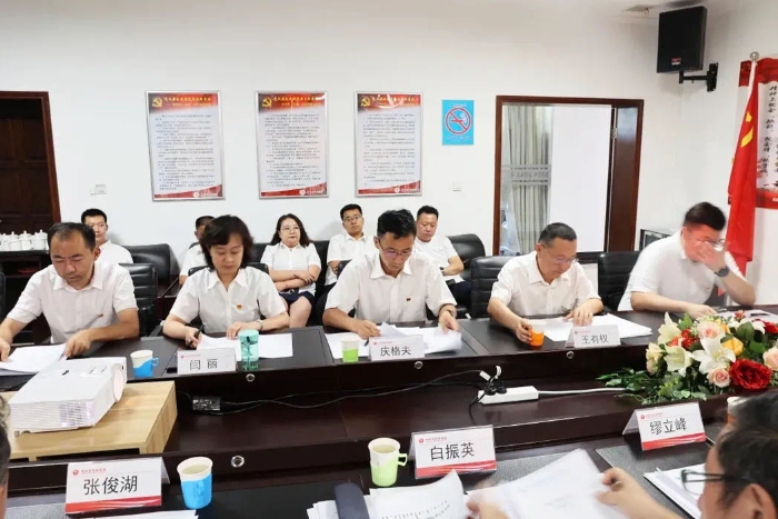 座谈会