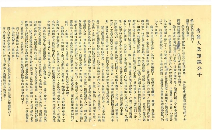 微信图片_20210826113947