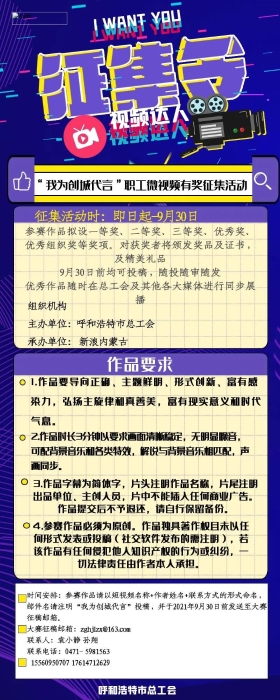 微信图片_20210906103118