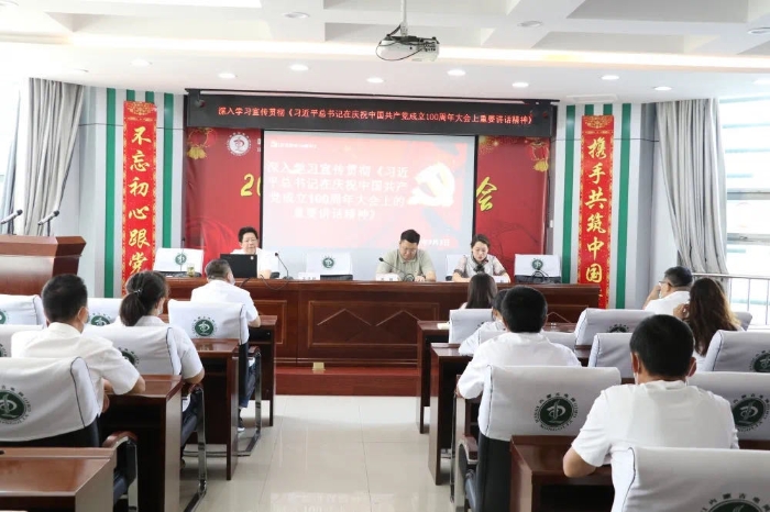 活动现场