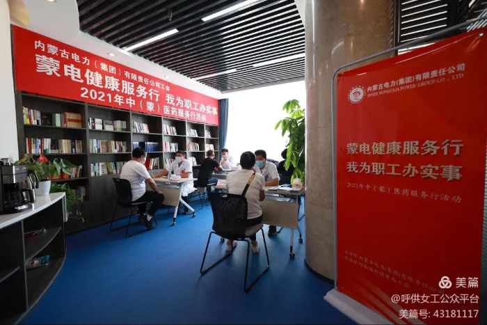 活动现场