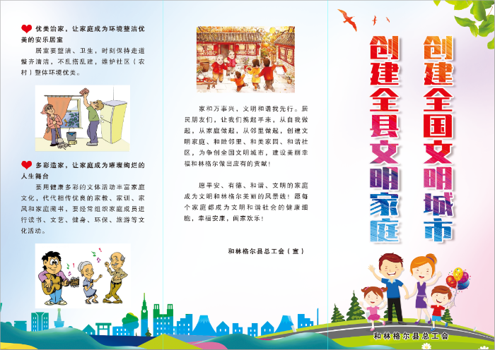微信图片_20210916101939