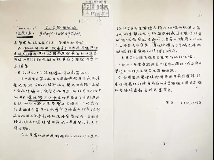 微信图片_20210923162049