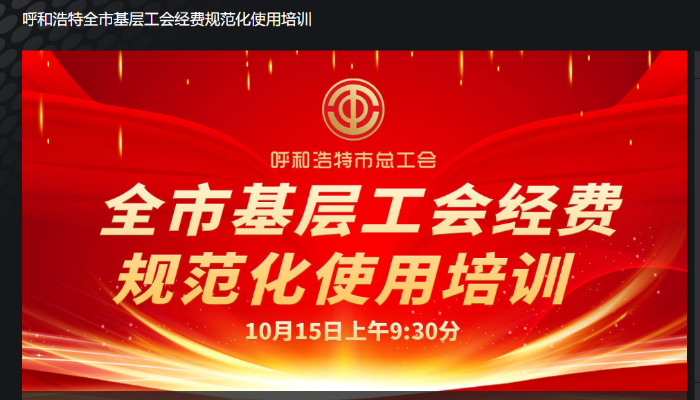 微信截图_20211015095341 微信截图_20211015095341