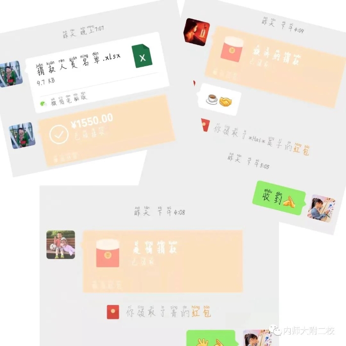 微信图片_20211101095042
