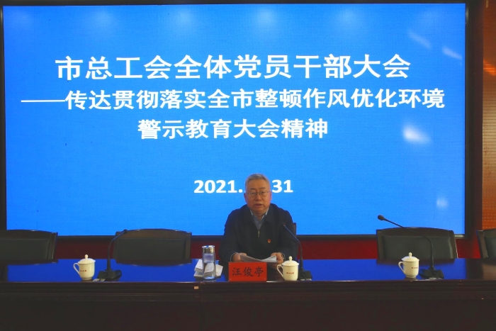 微信图片_20220104155627