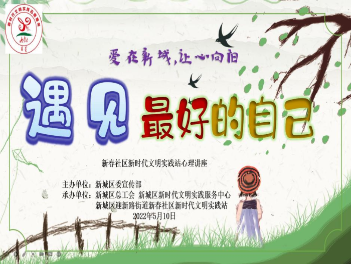 新城区图片1