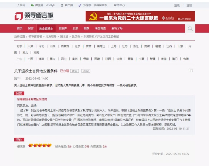 留言