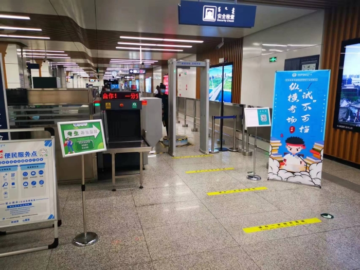 呼和浩特地铁安检处摆放绿色通道指引牌（摄影：周沙沙）