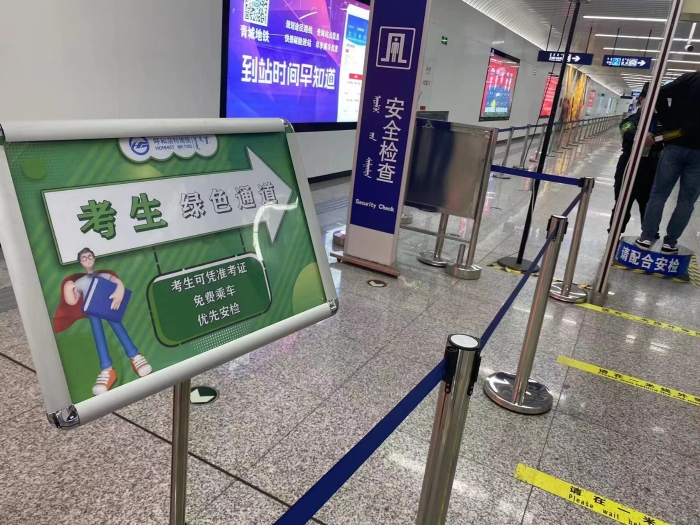 呼和浩特地铁绿色通道指引（摄影：周沙沙）