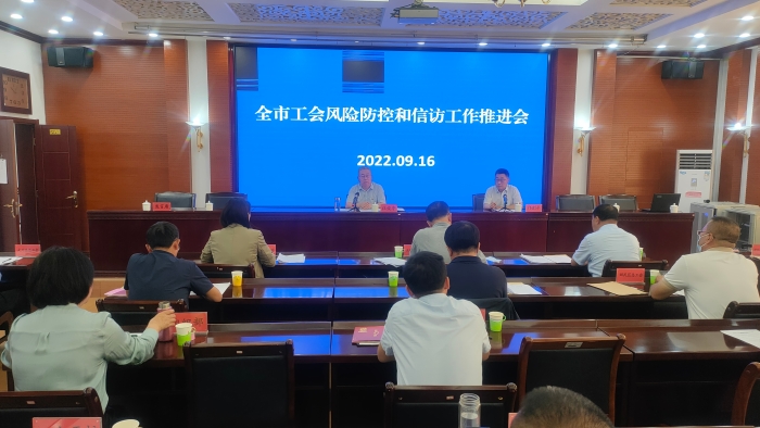 微信图片_20220917162920