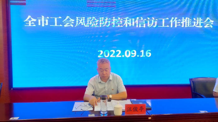 微信图片_20220917162928