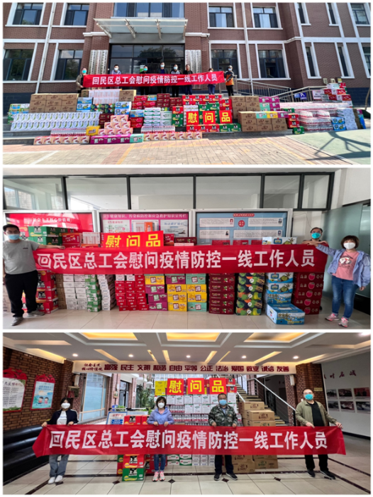 企业微信截图_16654795872274
