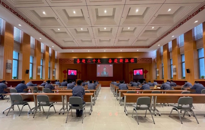 内蒙古京能盛乐热电有限公司组织职工收看中国共产党第二十次全国代表大会