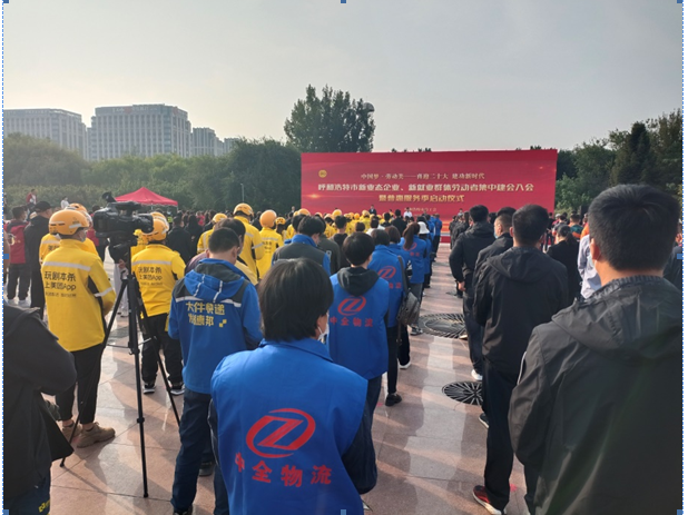 企业微信截图_16663433802131 企业微信截图_16663433802131