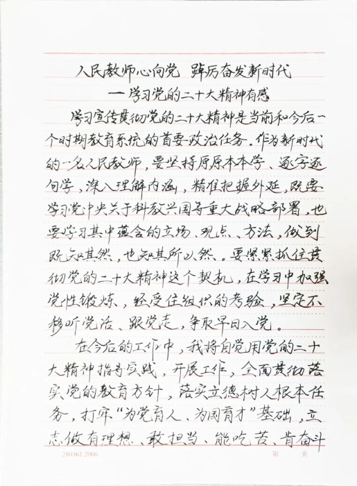 xilin