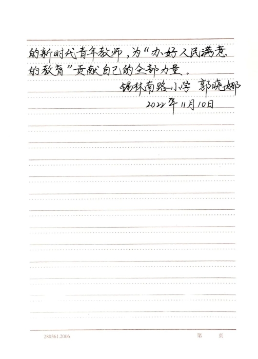 xinli2
