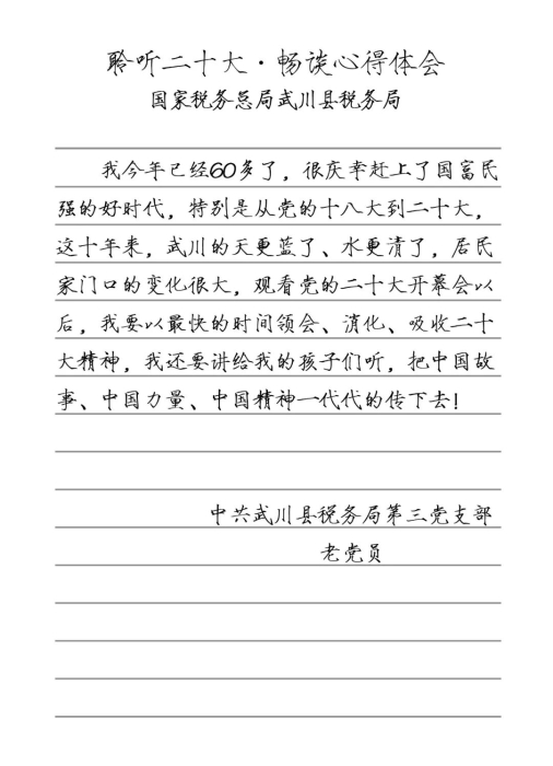 微信图片_20221120204325