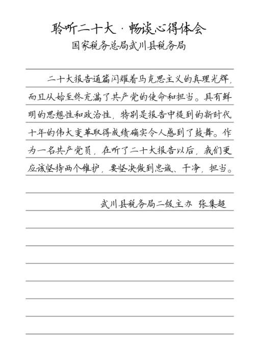 微信图片_20221123201021
