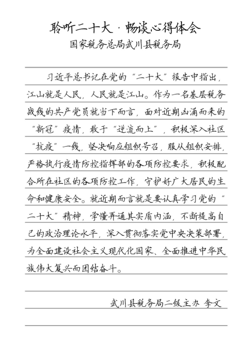 微信图片_20221123201045