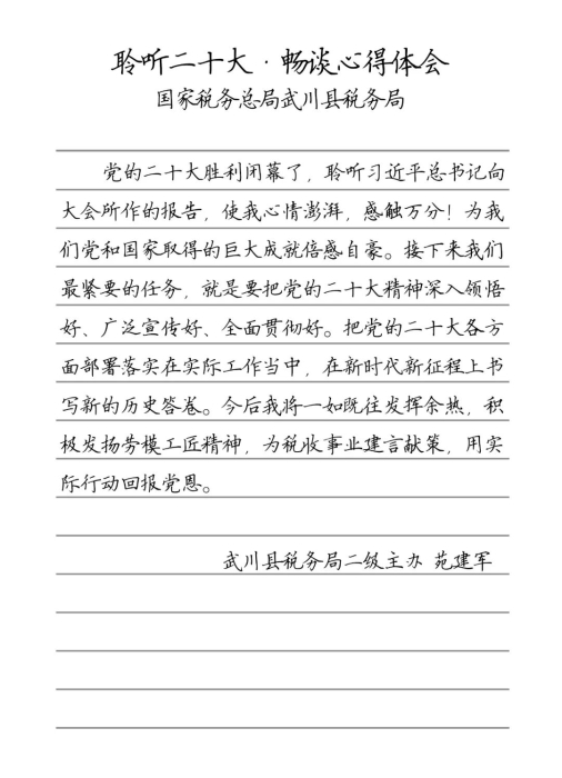 微信图片_20221123201050