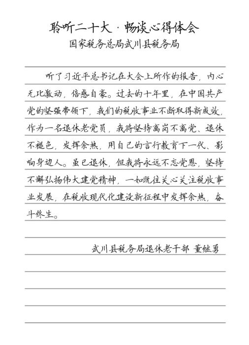 微信图片_20221123201059