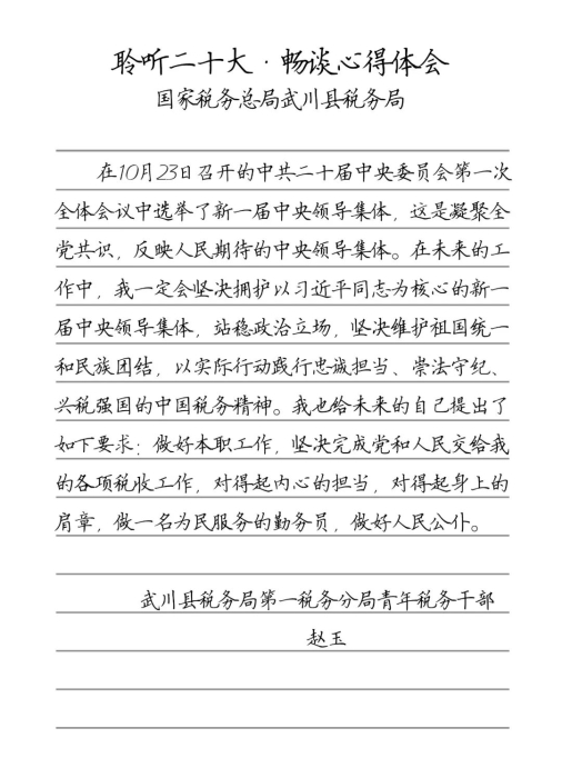微信图片_20221126230015