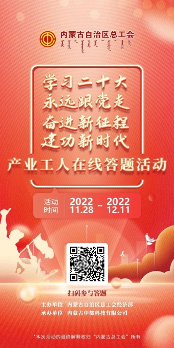 微信图片_20221128084418