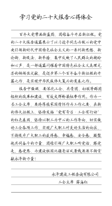 微信图片_20221128090515