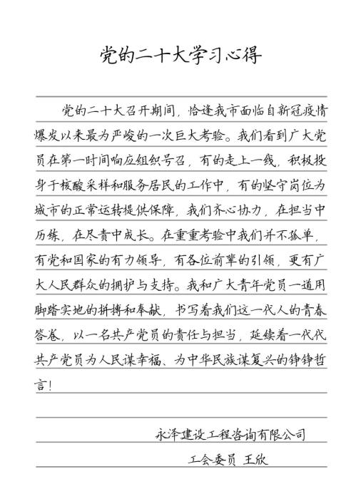 微信图片_20221128090521