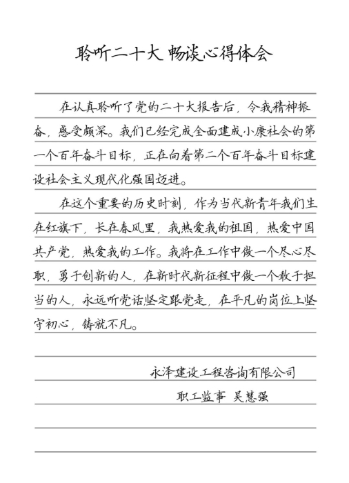 微信图片_20221128090527