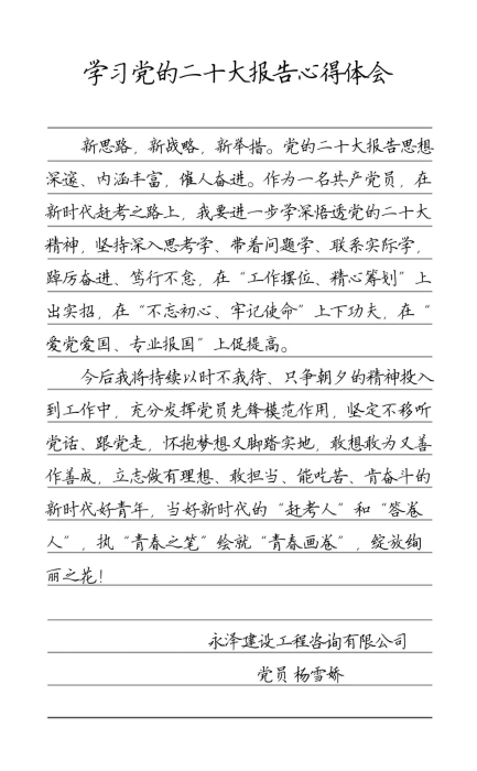 微信图片_20221128090539