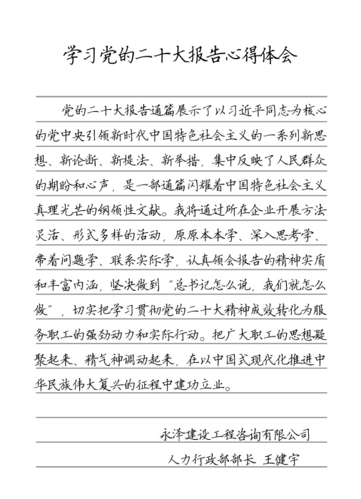 微信图片_20221128090535