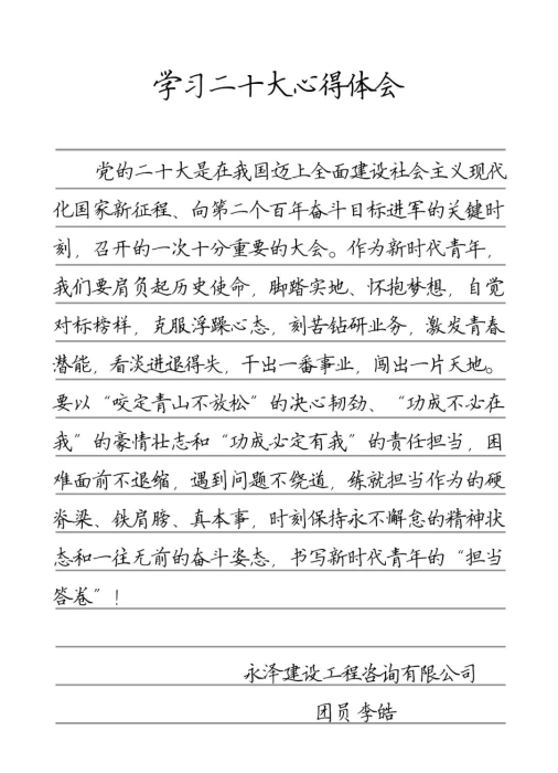 微信图片_20221128090544