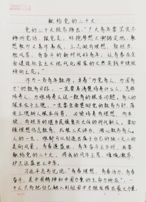 微信图片_20221128202732
