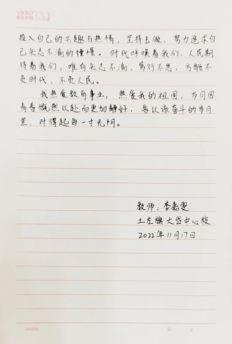 微信图片_20221128202738
